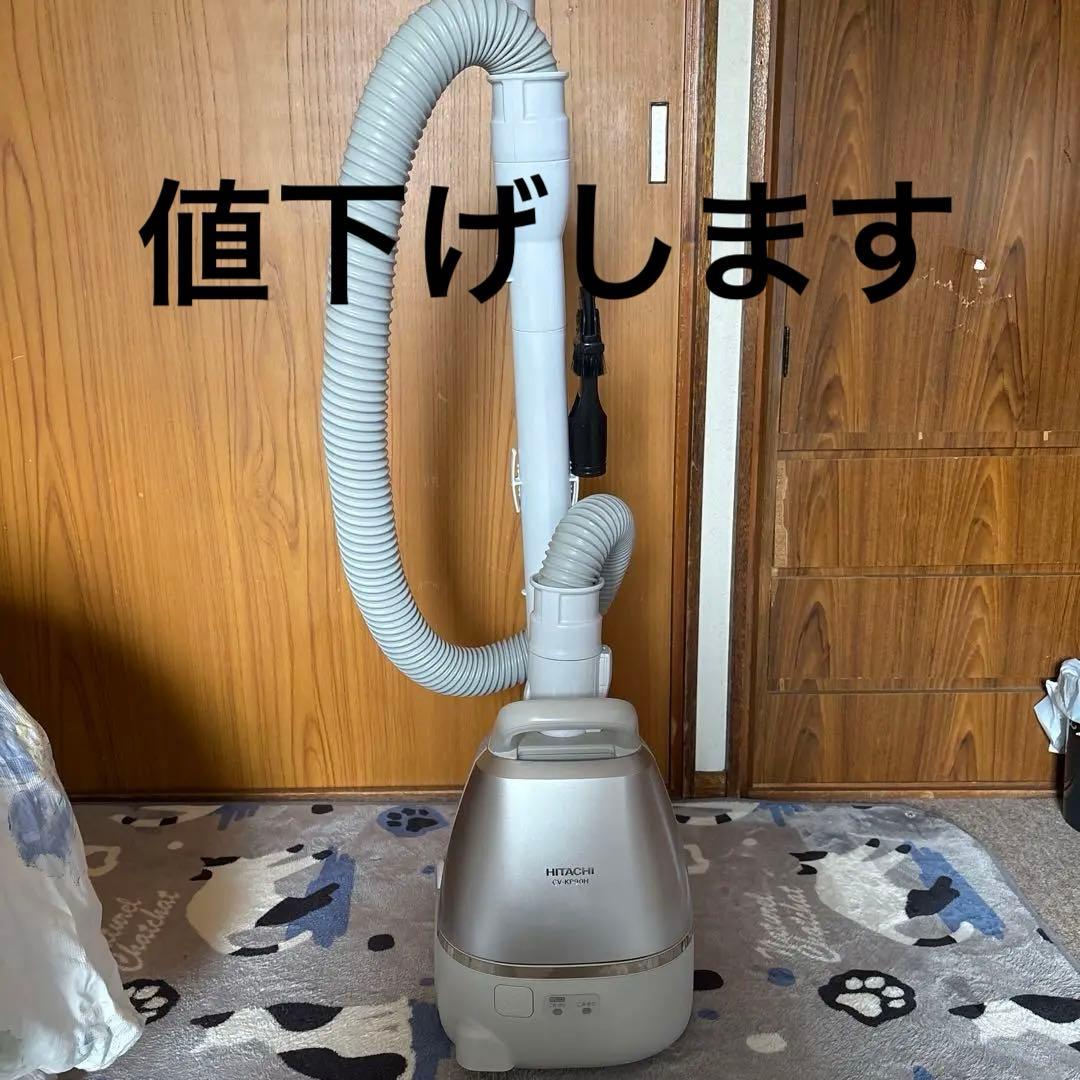 日立紙パック式キャニスター掃除機　cv-kp90h