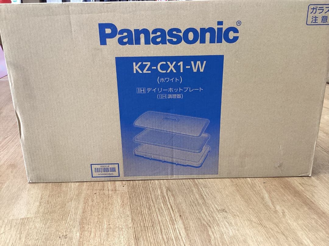 Panasonic IHデイリーホットプレート KZ-CX1-W