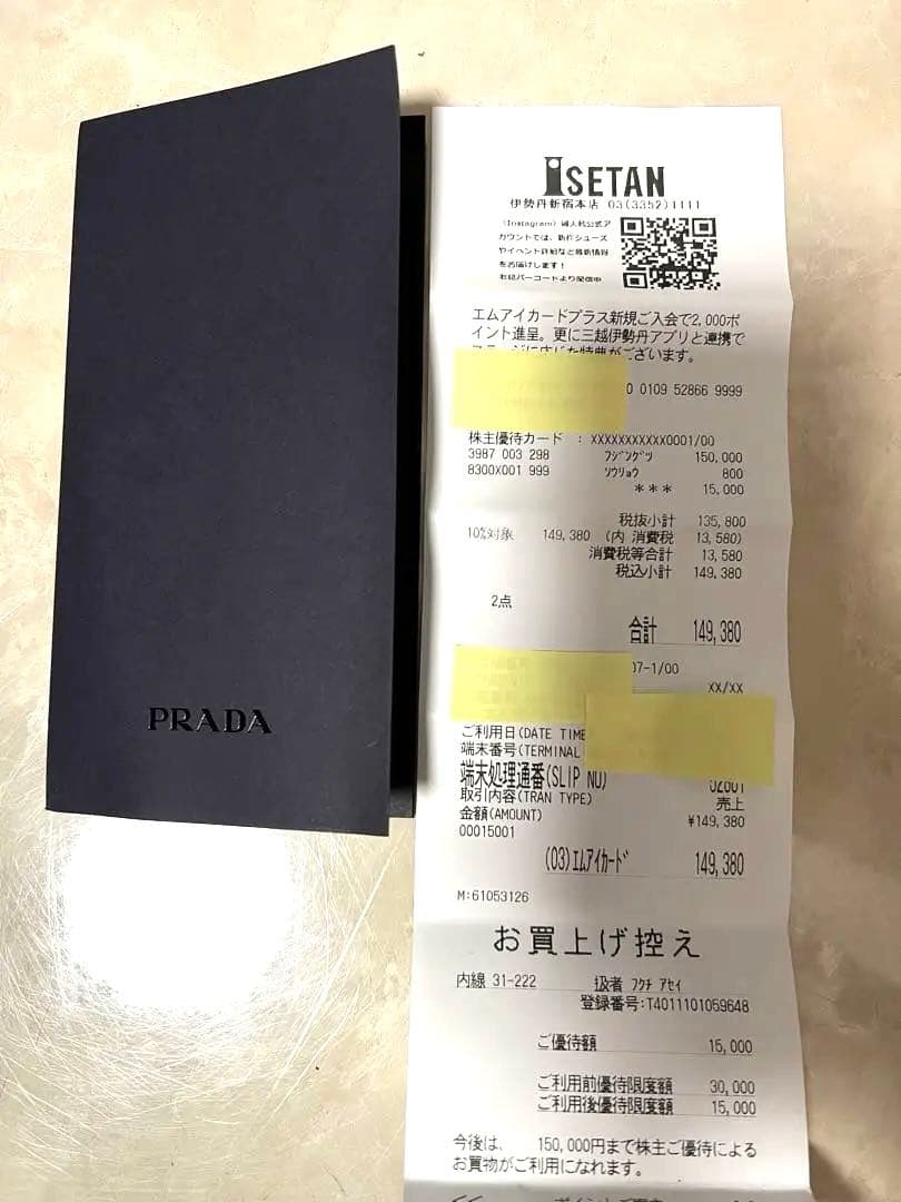 未使用に近い　PRADA ローファー