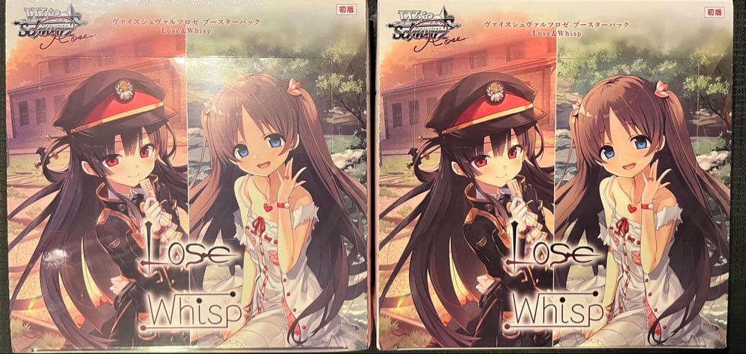 ヴァイスシュヴァルツロゼ Lose&Whisp 2箱セット