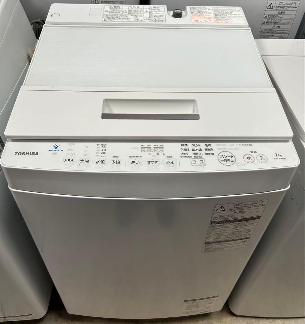 名古屋市内無料配送63★東芝 AW-7D8 7kg洗濯機 中古動作品