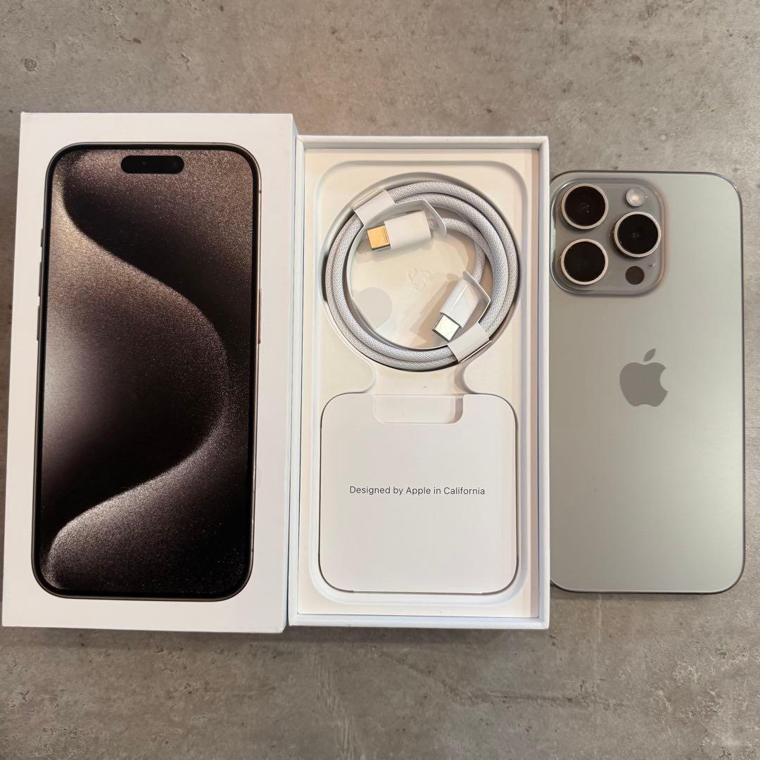 【最終値下げ】iPhone 15 Pro ナチュラルチタニウム 256GB