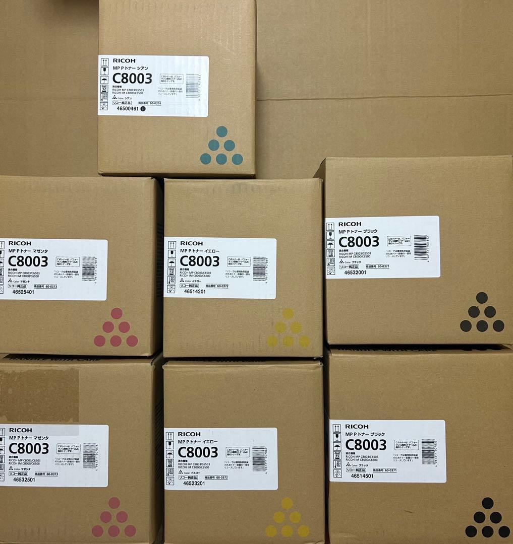 トナー買取 RICOH MP Pトナー C8003