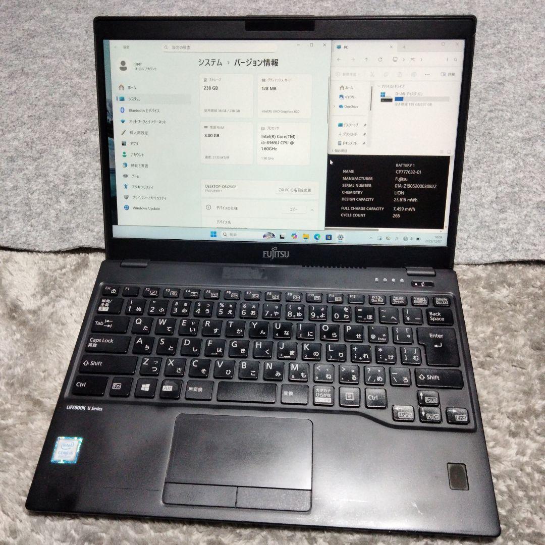 ノートPC Fujitsu U939/A (Win 11、カメラ・マイク非搭載)
