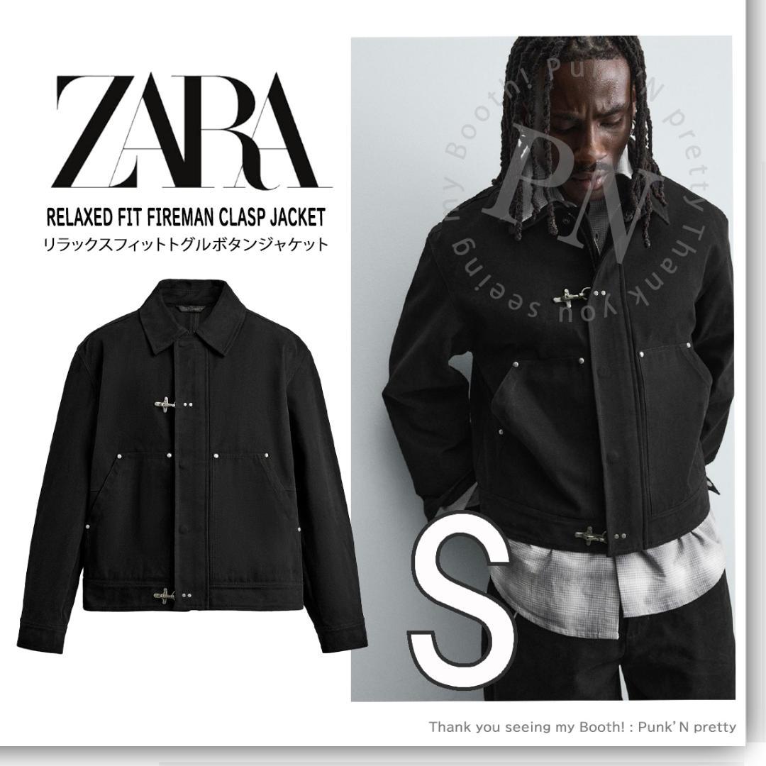 〇タグ付き新品 ZARA ファイヤーマン リラックスフィットトグルジャケット S
