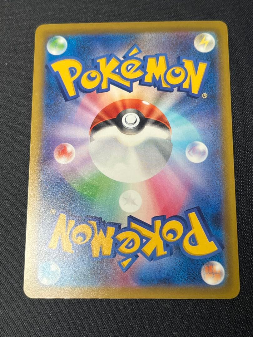 ポケモンカード　Nのゾロアークex SAR M2a 242/193 メガドリーム