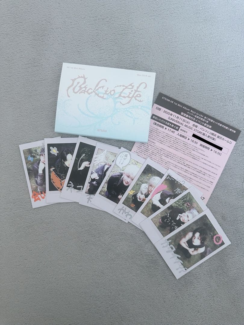 &TEAM お見送り会券