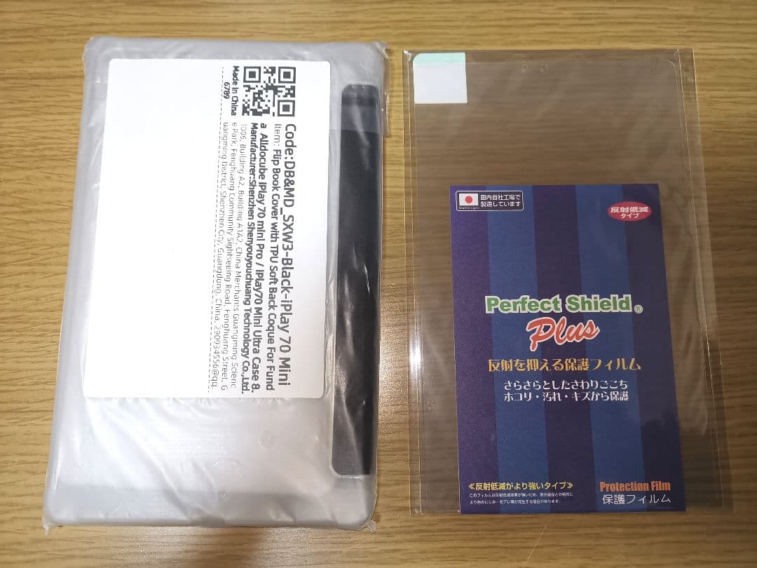 新品未使用 ALLDOCUBE iPlay 70 mini Ultra