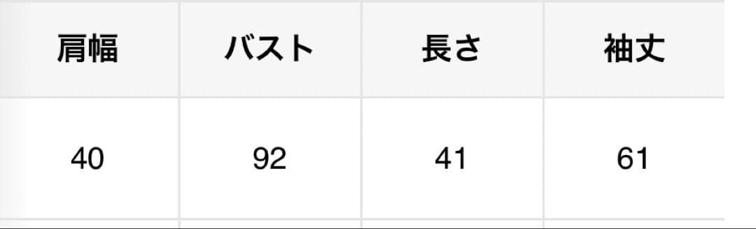 ツイステ コスプレ Sサイズ ブレイジングジュエル 5周年 衣装 ハーツ スカラ