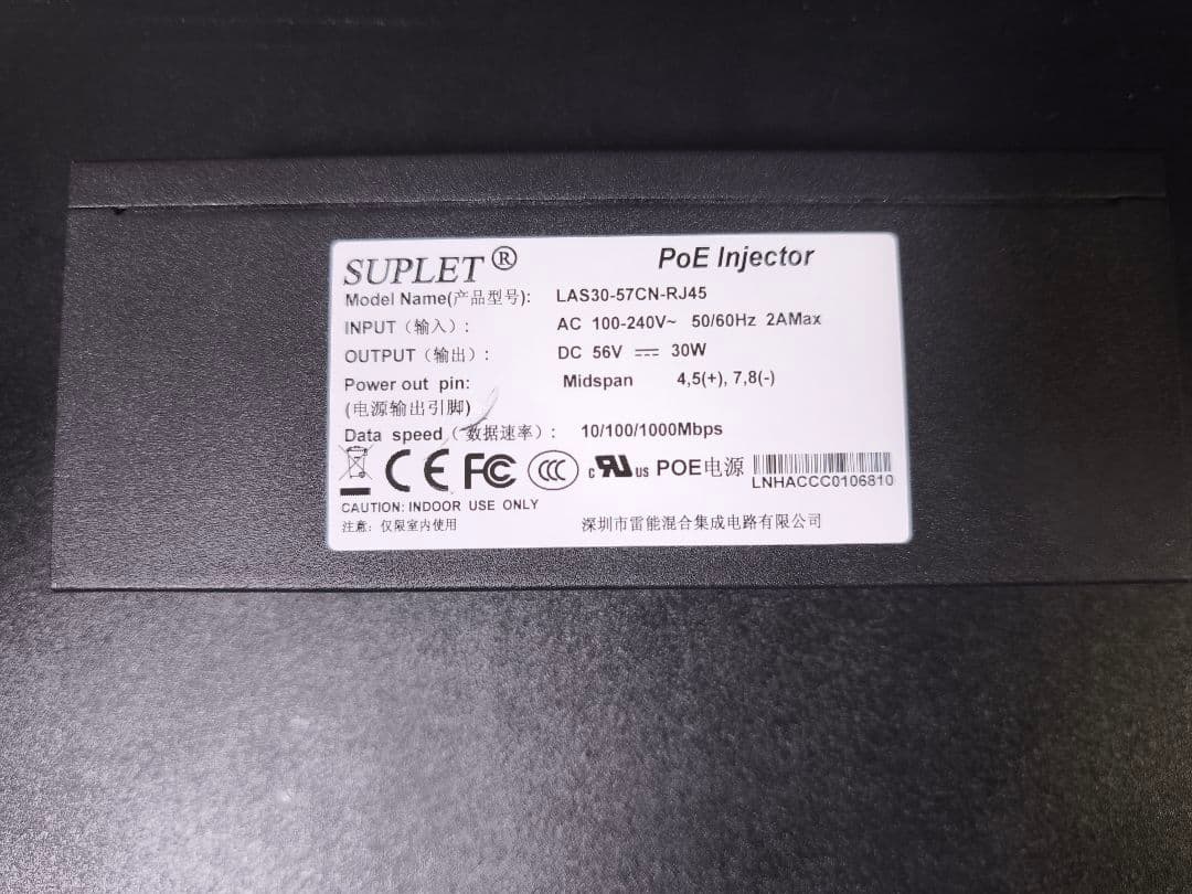 アクセスポイント　NETGEAR WAX610 PoEインジェクター付き