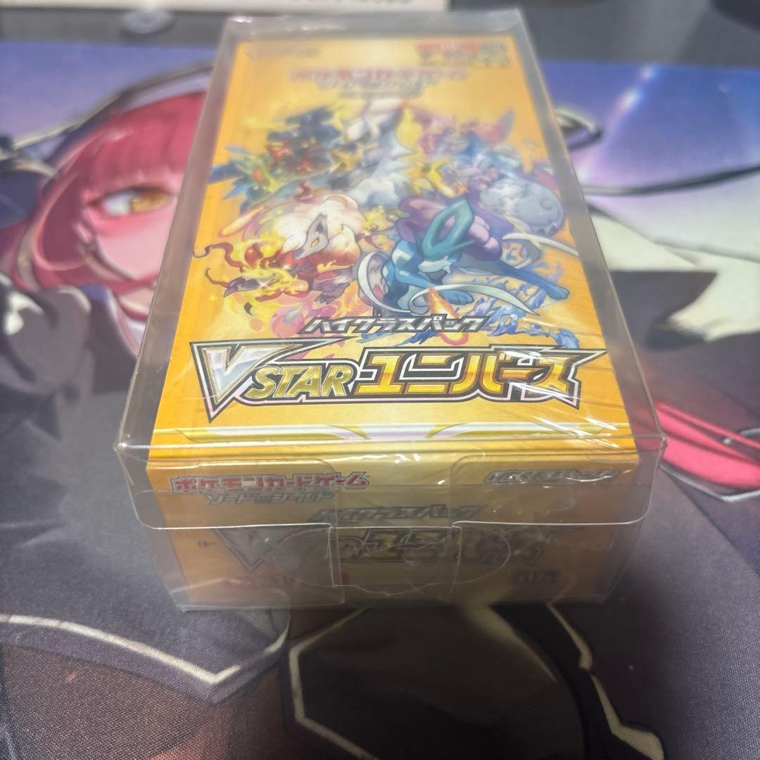 ポケモンカード Vstarユニバース 未開封 シュリンク付き BOX Vユニ