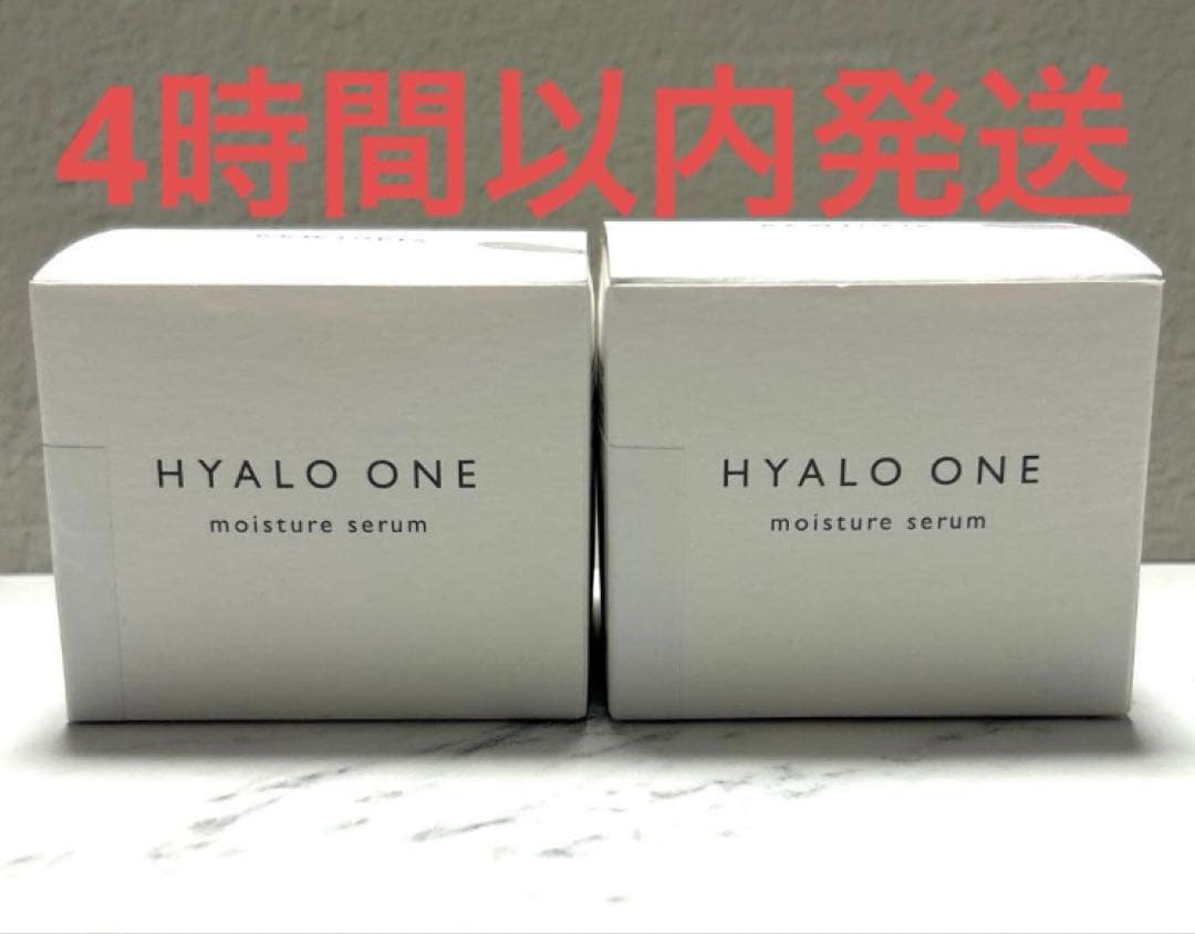 《２個》　新品　キューピー　キユートピアヒアロワン 美容液オールインワンジェル
