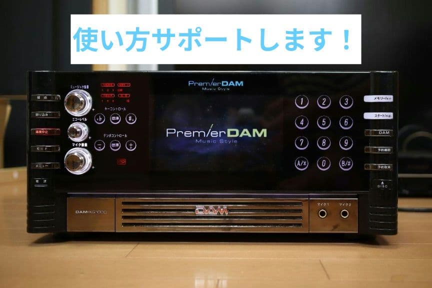 mimi 家庭用 Premier DAM XG1000 カラオケフルセット