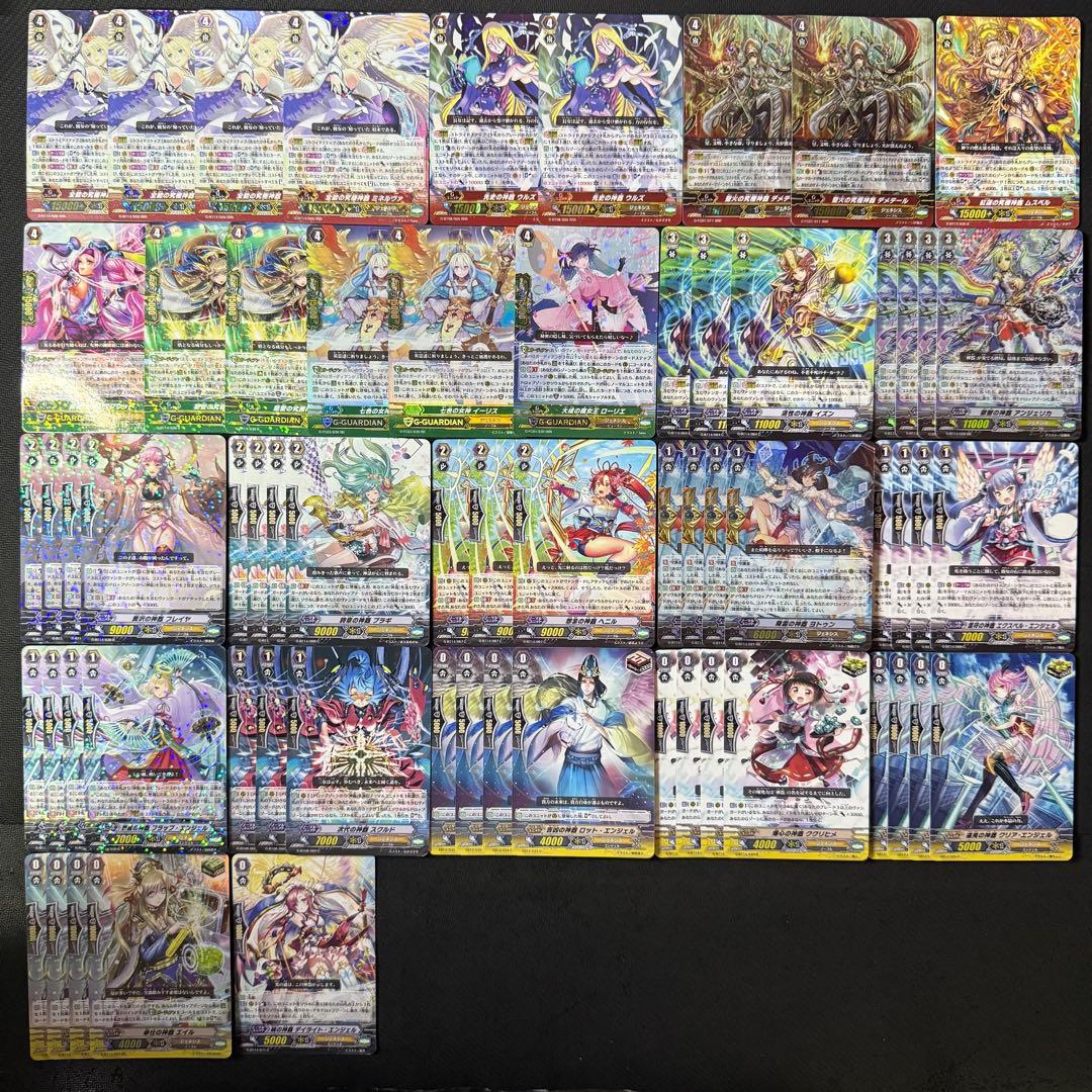 ジェネシス 神器 ミネルヴァ 超越 デッキ