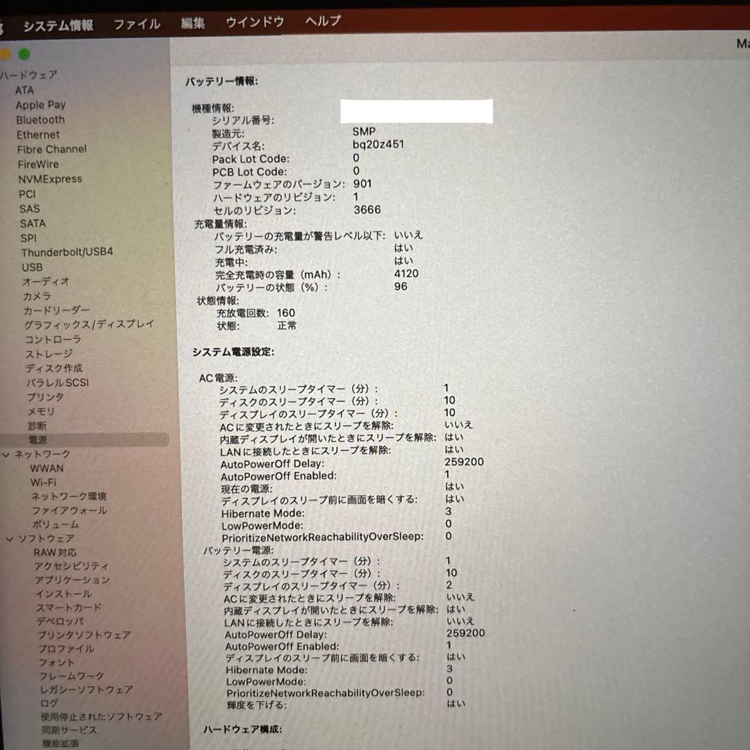 I*e様 【美品】MacBookPro 2017 13インチ 256GB Win