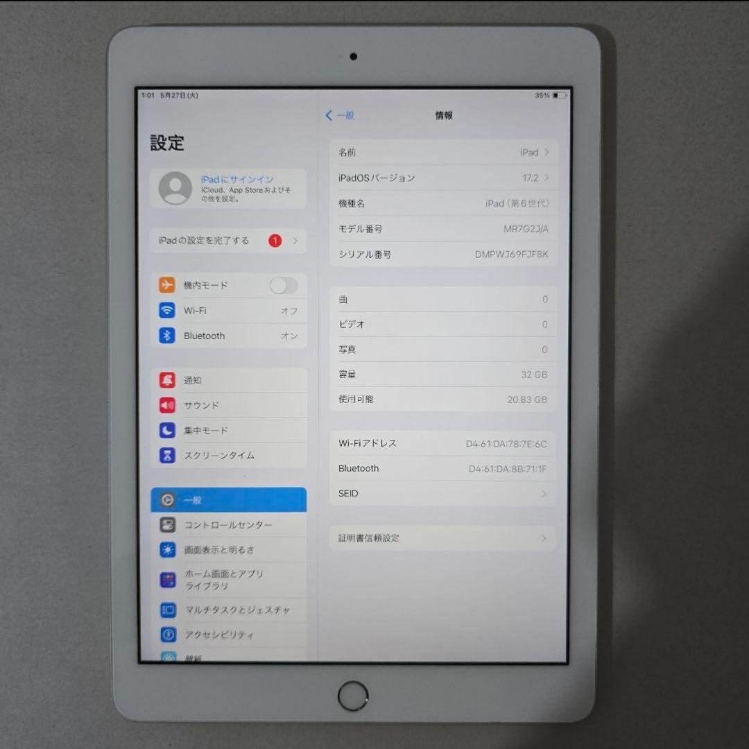 Apple iPad 10.2インチ シルバー 本体