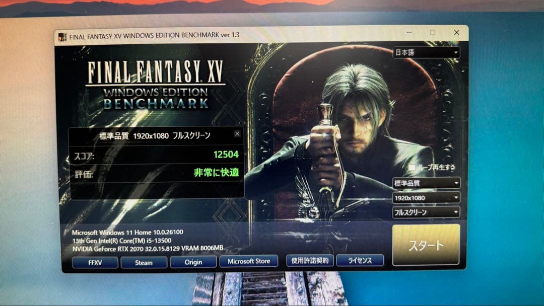 PALIT Geforce RTX2070 8GB 動作確認済！