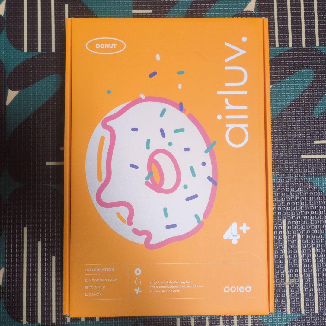 エアラブ4プラス ベビーカー用エアクッション