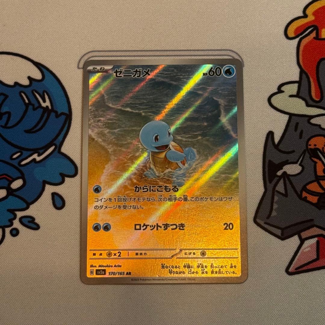 ク*よ様 ポケモンカード 人気 AR 多数 20枚セット マニューラ ヒトカゲ