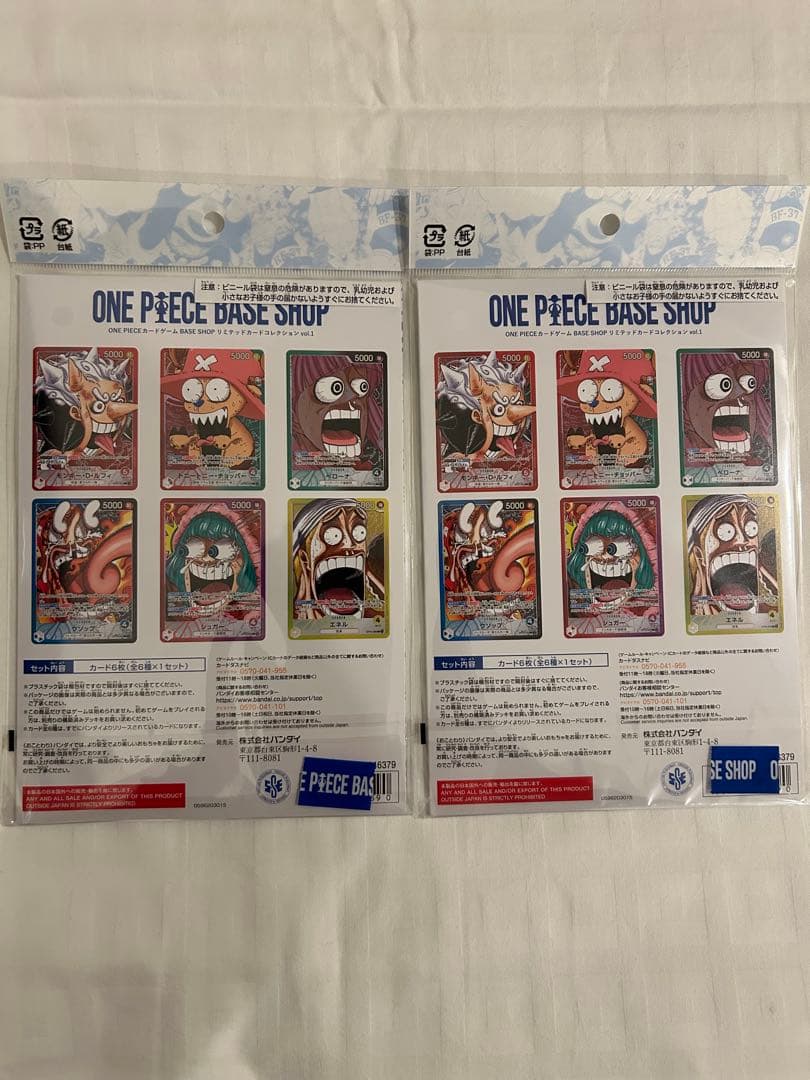 ONE PIECEリミテッドカードコレクション vol.1 2冊セット