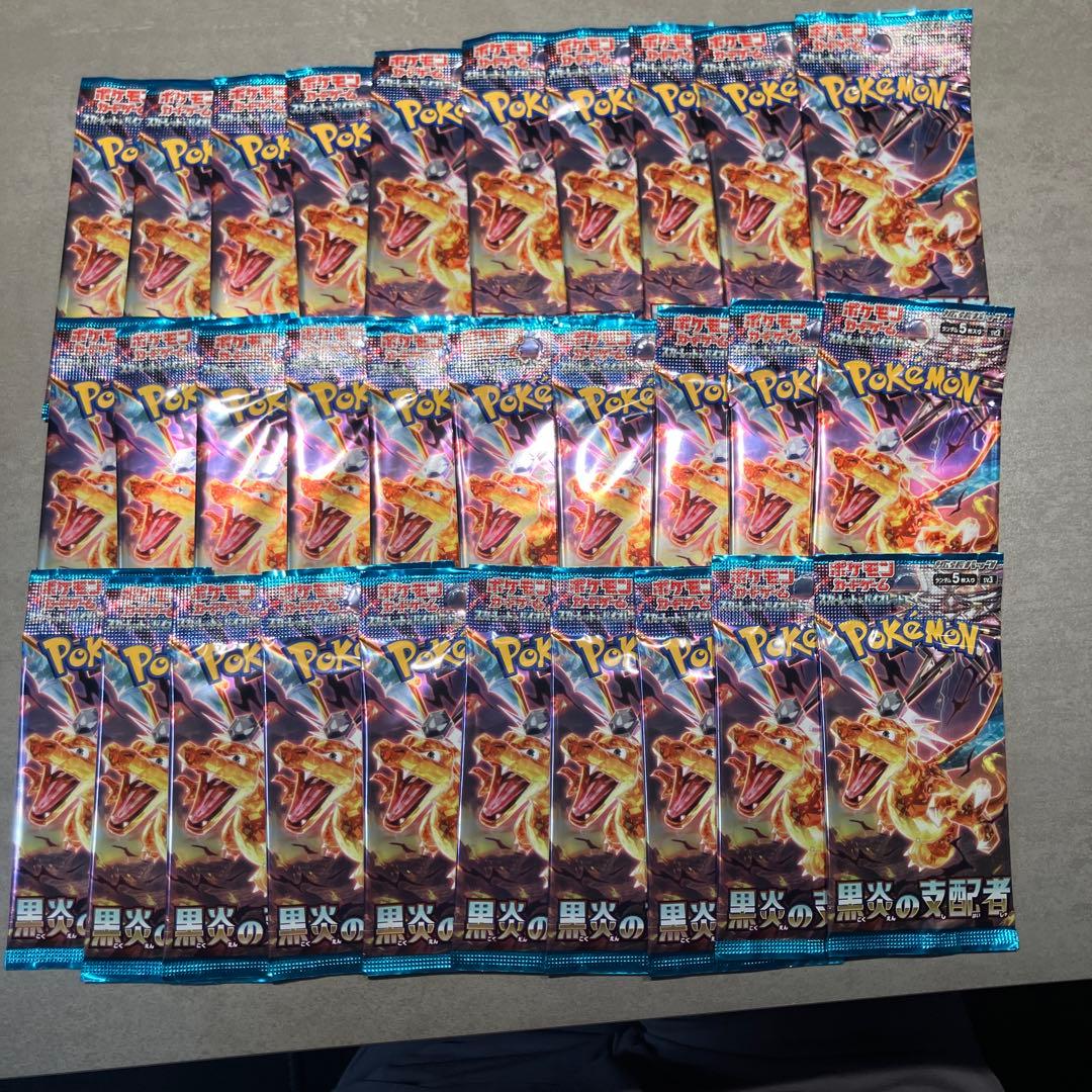 ポケモンカードゲーム黒煙の支配者のバラ30パック
