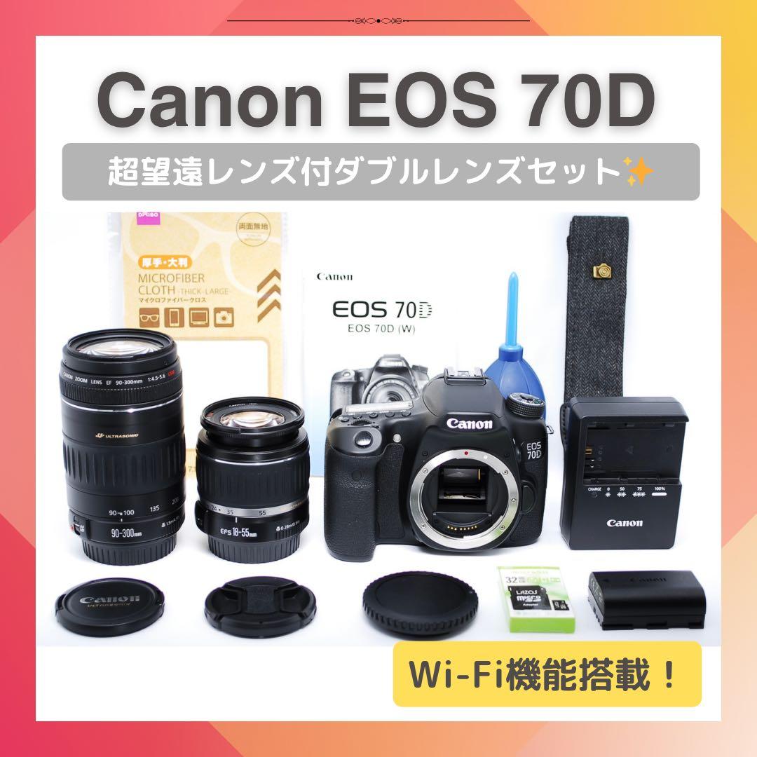 Wi-Fi＆超速AF機能付✨Canon EOS 70D✨超望遠レンズセット✨