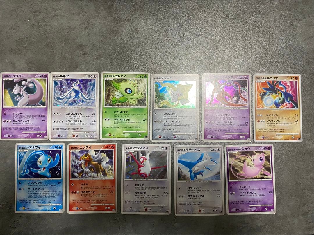 映画10周年プレミアムシート　10th 11枚 ポケモンカード　まとめ売り