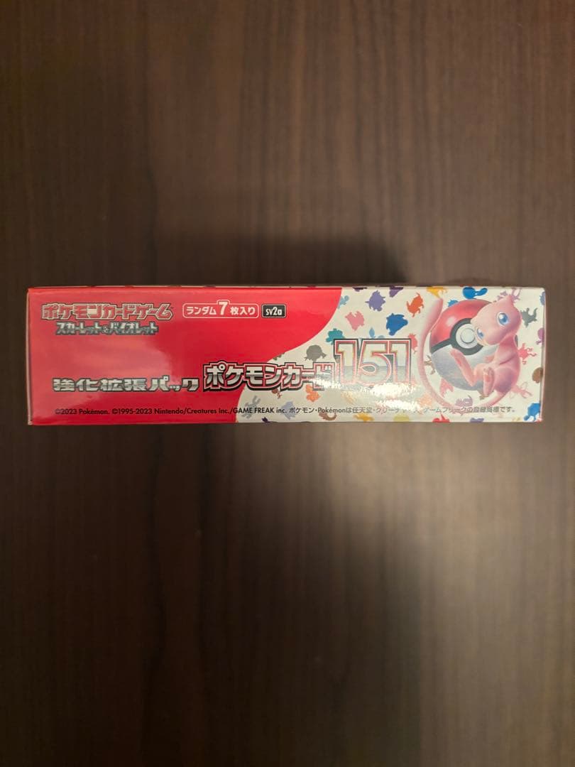 ポケモンカード151 未開封ボックス
