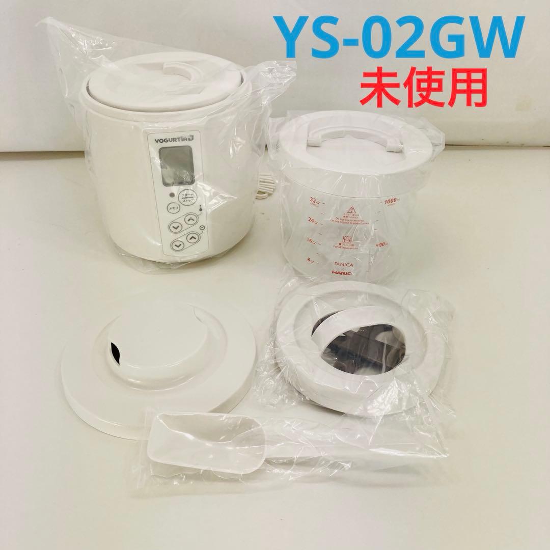 【新品】タニカ YS-02GW ヨーグルティアS ガラス容器２個セット ホワイト