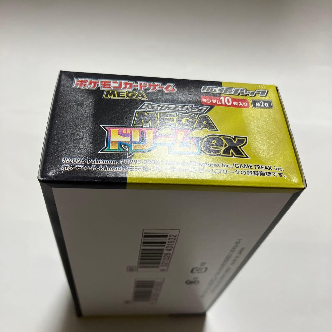 シュリンクなし　ペリペリあり　メガドリームex 1 BOX