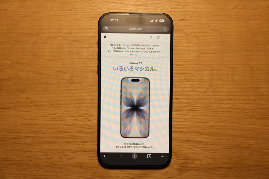 iPhone 14 Pro Max 512GB SIMフリー 海外版 ブラック