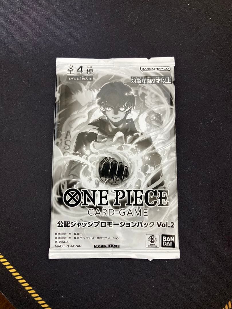 ワンピースカード　公認ジャッジ　プロモーションパックVol.2