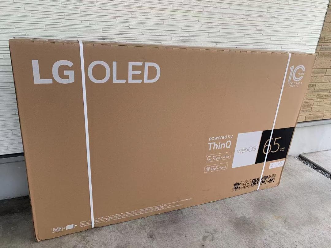LG OLED 65V有機ELテレビ OLED65A3PJA 新品未開封