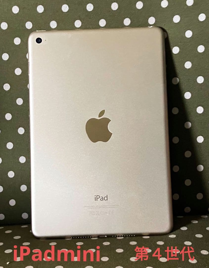 【美品】Apple iPad mini4 32GB