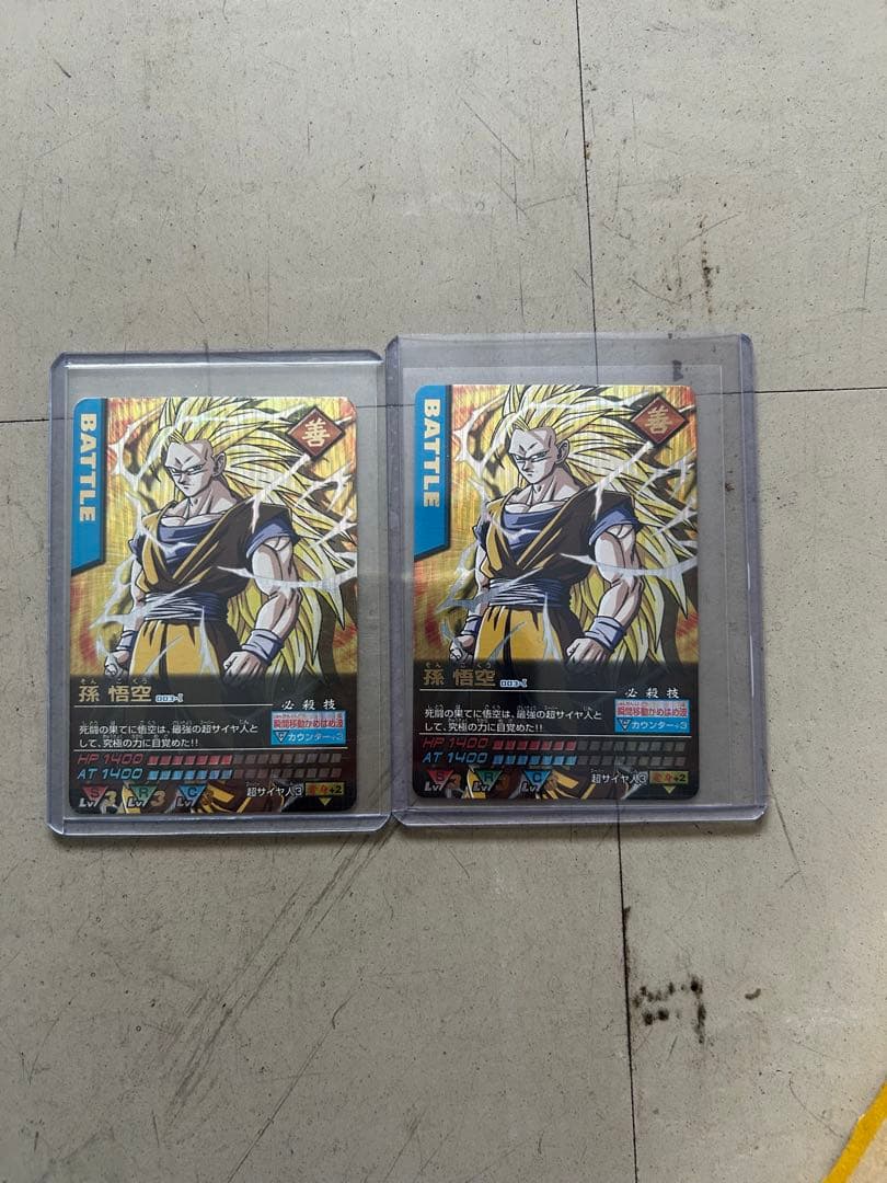 ドラゴンボール　データカードダス　爆レア　孫悟空　003-I