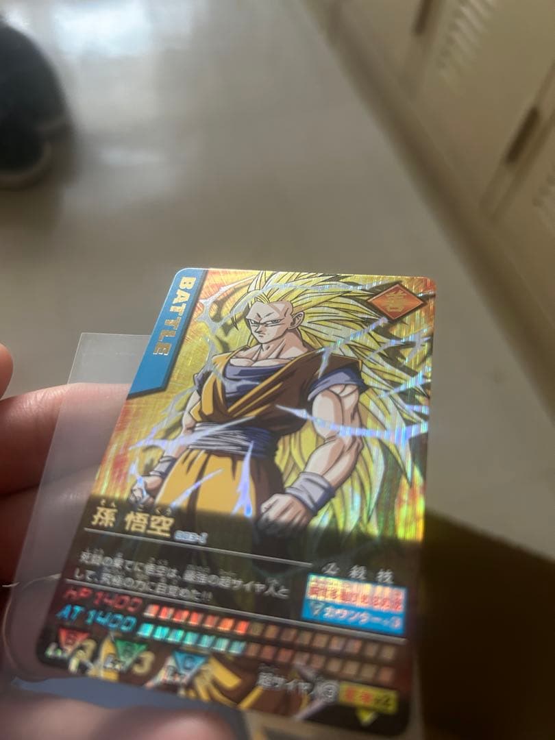 ドラゴンボール　データカードダス　爆レア　孫悟空　003-I