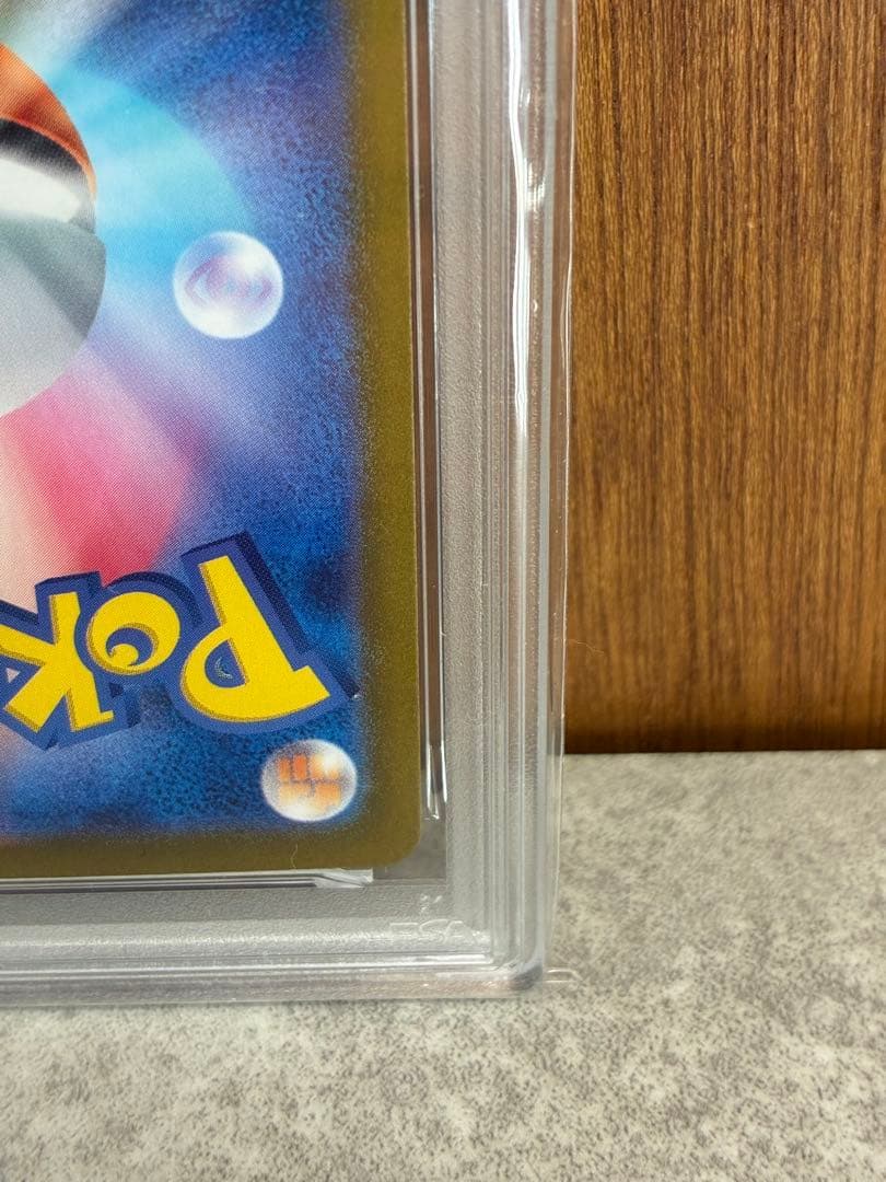 【PSA10】サンダーex SAR