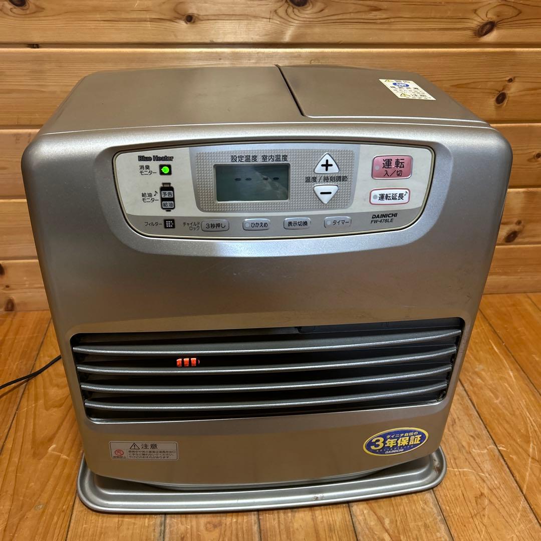 送料無料　DAINICHIダイニチ　FW-478LX 石油ファンヒーター