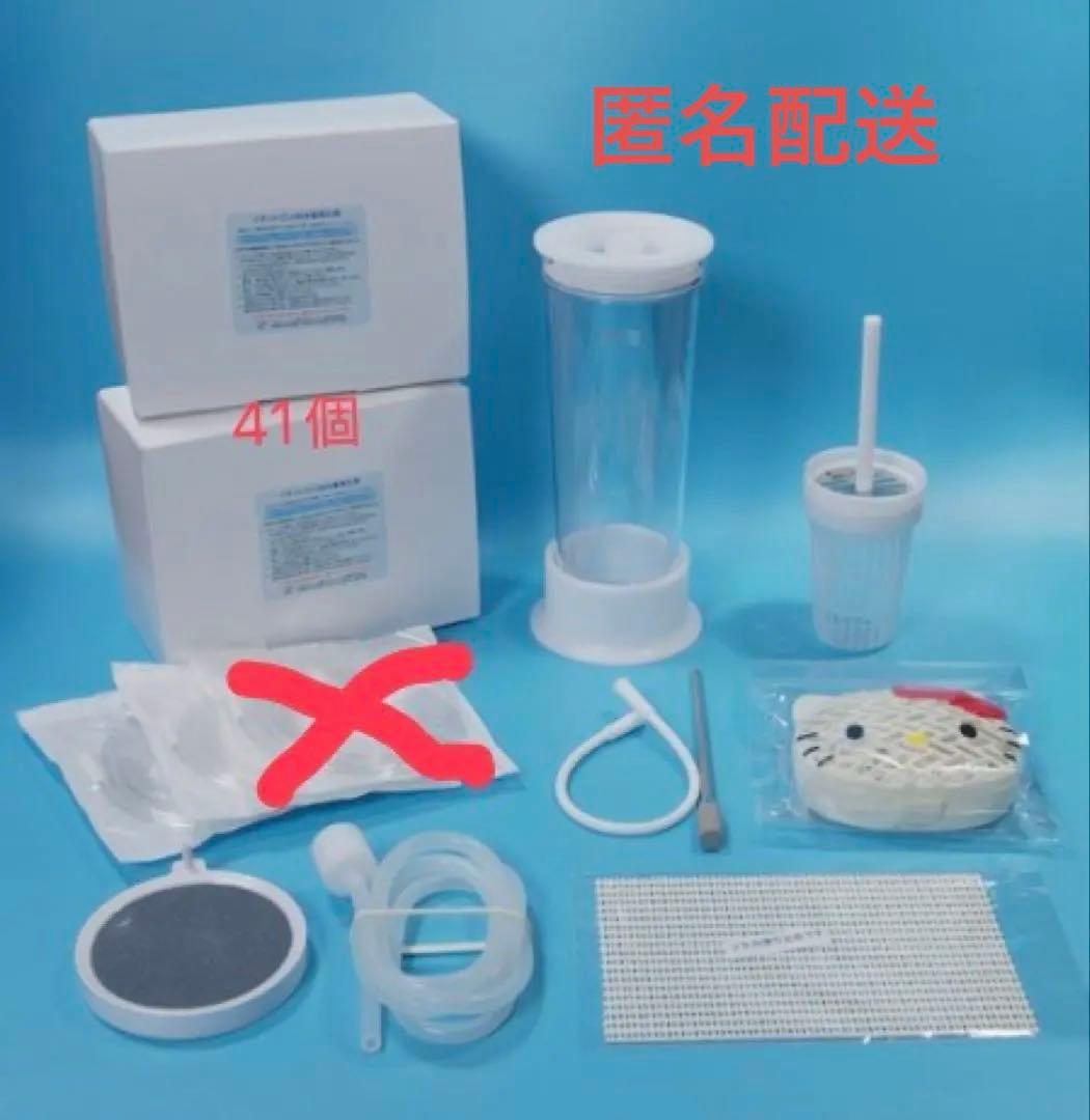 【美品】宮川式水素水キット一式 水素水生成器