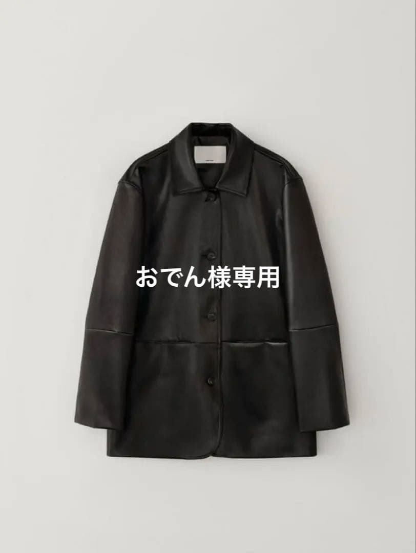 【おでん】OHOTORO Horizon Leather Jacket