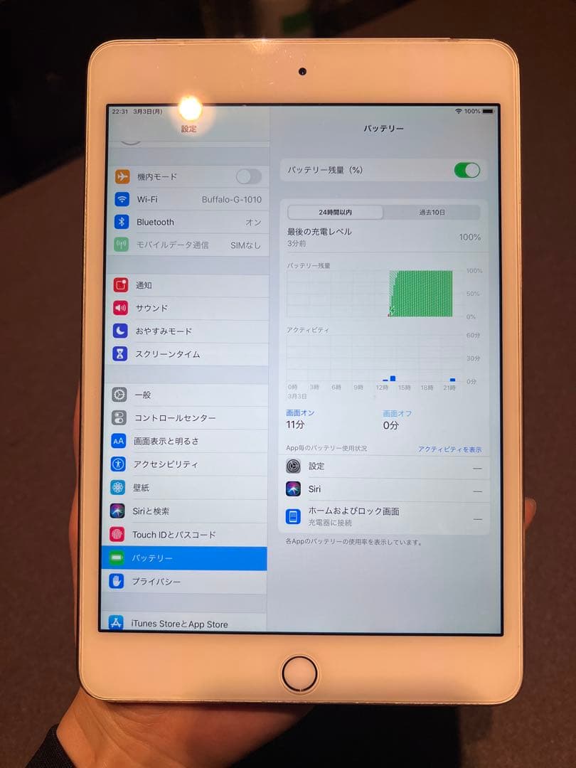 Apple iPad mini 4 16GB ゴールド