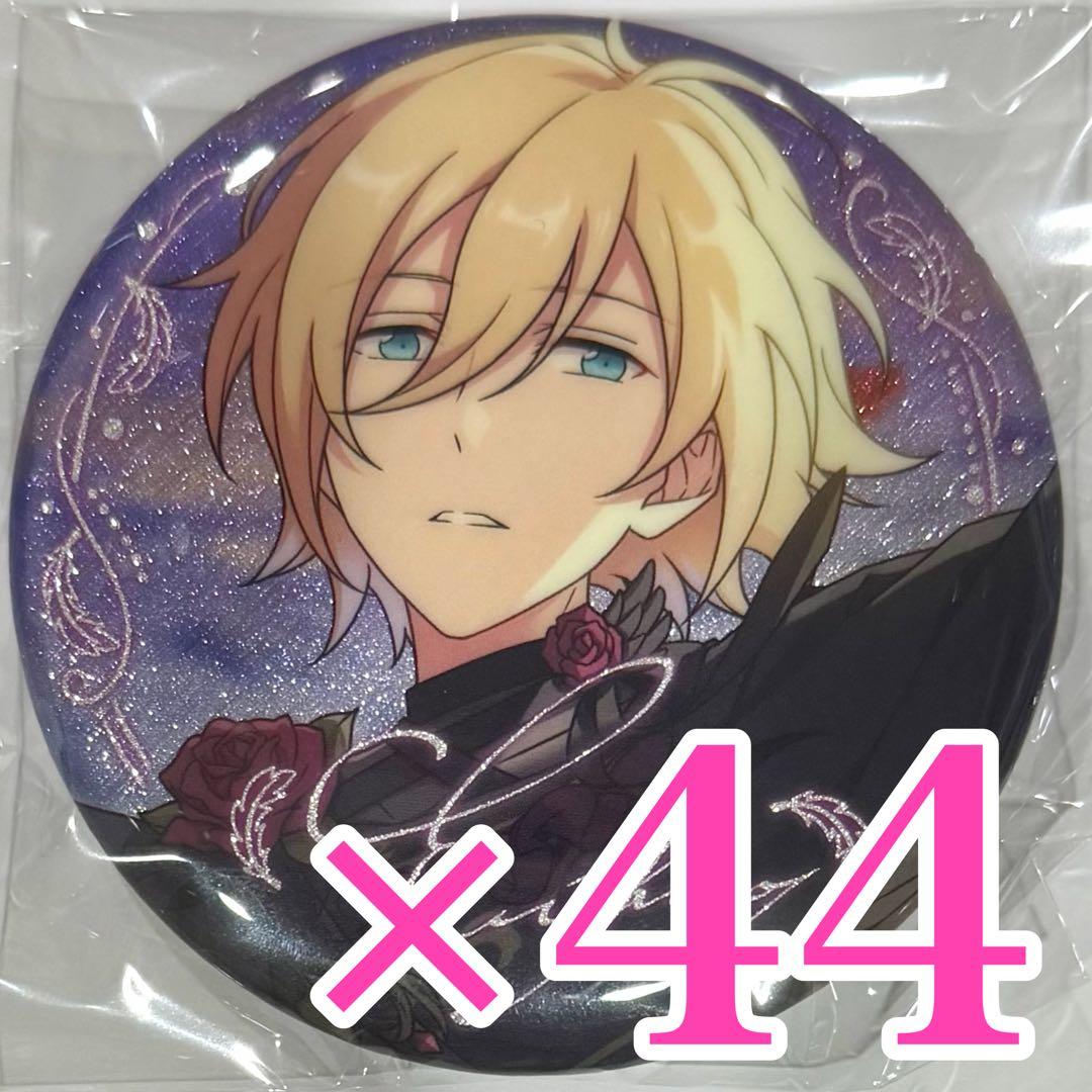 天祥院英智 ①あんさんぶるスターズ 中国 缶バッジ 招募缶バッジ あんスタ