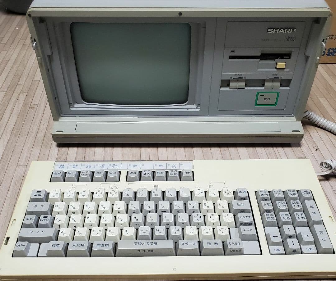 シャープ　日本語ワードプロセッサ　WD-595