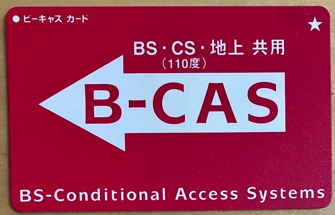 Panasonic TH-49DX600 液晶テレビ 49インチ