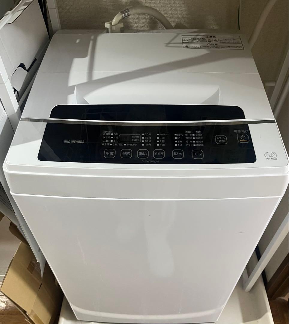 アイリスオーヤマ　洗濯機　IAW-T602E 一人暮らし　毛布可