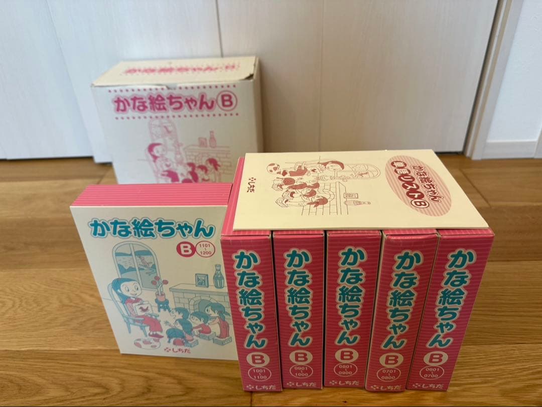 七田式　かな絵ちゃん　B フラッシュカード