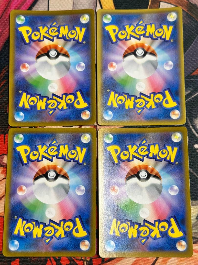 ボスの指令 SR S8b VMAXクライマックス 268/184