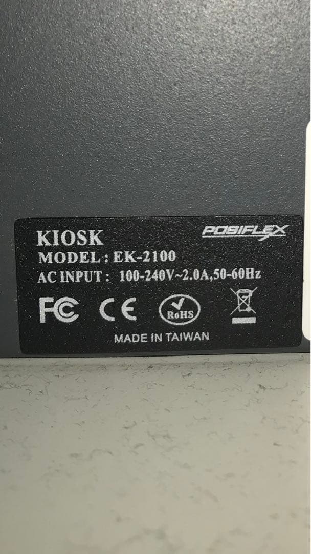 定価110万　人件費労力大幅削減　指導不要　Uレジ自動会計機券売機　新紙幣対応可