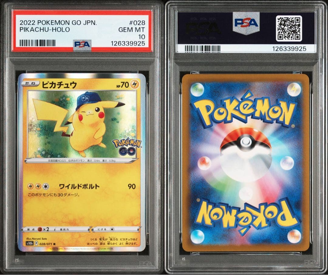 ピカチュウ R Pokémon GO 028/071 PSA10