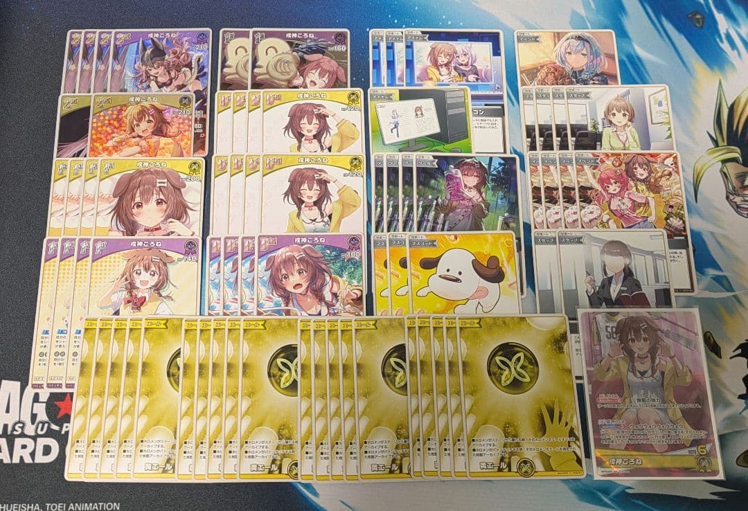 【匿名配送＆大会構築】ホロライブOCG ホロカ 黄色戌神ころね単 構築済みデッキ